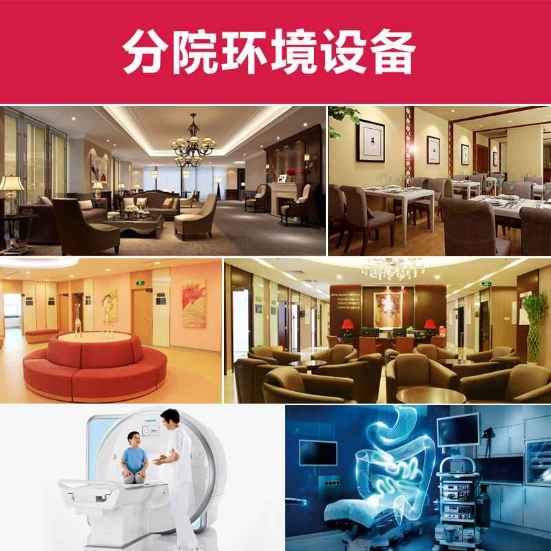 【爱康国宾企业福利平台】-企业福利,体检团购就上专注于企业福利的爱康国宾企业福利平台